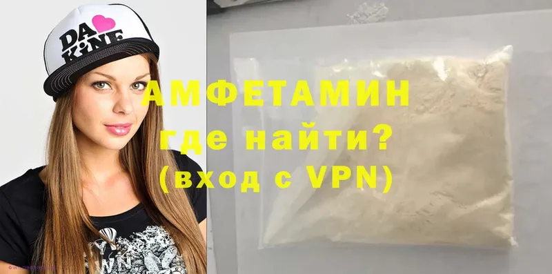 Амфетамин Розовый  OMG как войти  Дорогобуж 