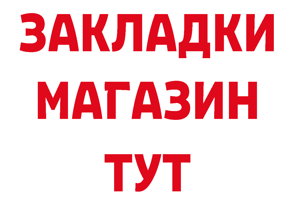 АМФ 97% tor сайты даркнета гидра Дорогобуж